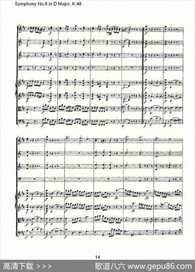 SymphonyNo.8inDMajor,K.48（D大调第八交响曲K.48）