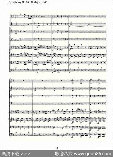 SymphonyNo.8inDMajor,K.48（D大调第八交响曲K.48）