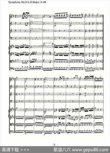 SymphonyNo.8inDMajor,K.48（D大调第八交响曲K.48）