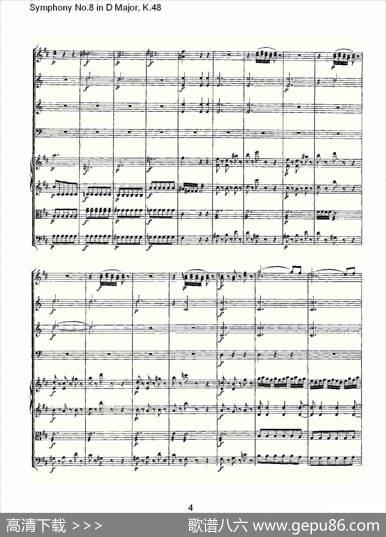 SymphonyNo.8inDMajor,K.48（D大调第八交响曲K.48）