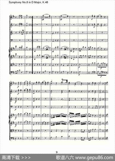 SymphonyNo.8inDMajor,K.48（D大调第八交响曲K.48）