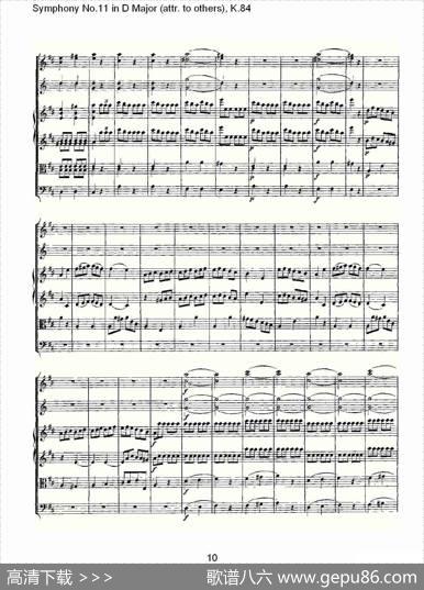SymphonyNo.11inDMajor（attr.toothers)，K.8）