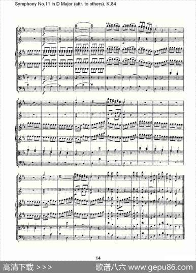 SymphonyNo.11inDMajor（attr.toothers)，K.8）