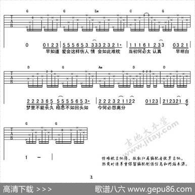 情难枕（齐延麟编配版） - 李子恒|李子恒曲、齐延麟编配