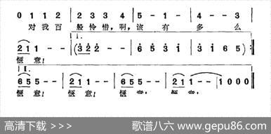 [美]多么惬意（选自音乐剧《窈窕淑女》） - 埃伦·杰伊·勒纳|弗瑞德律克·勒韦