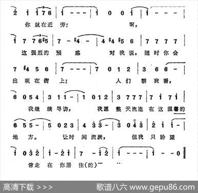 [美]在你居住的街上（选自美国音乐剧《窈窕淑女》） - 埃伦·杰伊·勒纳|弗瑞德律克·勒韦