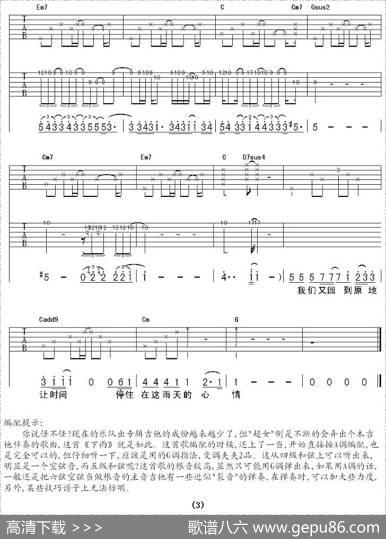下雨（李斌词莫艳琳曲、齐延麟编配版） - 李斌|莫艳琳