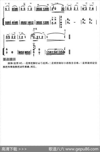 良宵（扬琴伴奏、朱晓谷配伴奏版）|刘天华曲、朱晓谷配伴奏