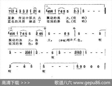 蓝色的寄托 - 李峰|方鸣