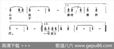 忙得心里喜洋洋（杨模词王玉西曲） - 杨模|王玉西