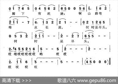 山怎能不转（电视剧《一村之长》片头曲） - 逯贵|逯贵