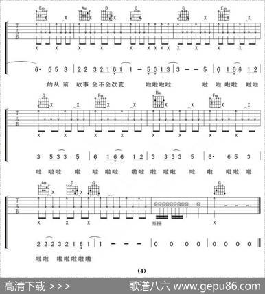 故事（李子恒词李子恒曲） - 李子恒|李子恒