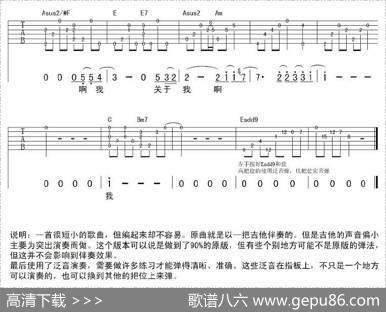 关于我 - 童大龙|刮胡刀