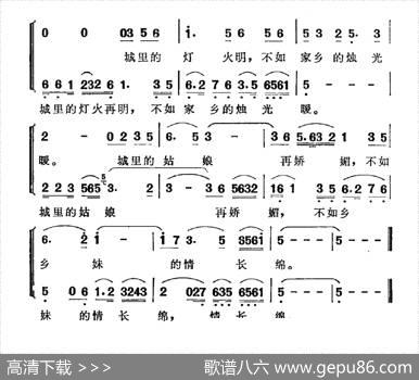 乡恋（电视剧《秋潮》插曲） - 吴苏宁|黄准