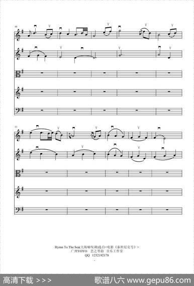 HymnToTheSea（五重奏谱）|詹姆斯-霍纳逝世