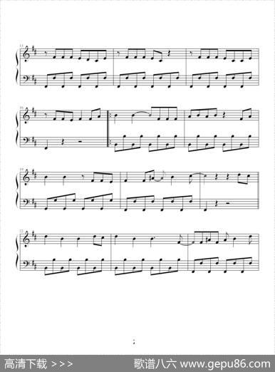 迷魂计（台湾偶像剧《王子变青蛙》主题曲)）