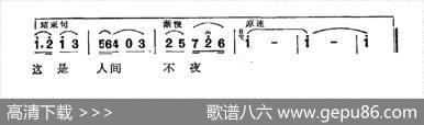银滩之夜 - 艺虹|林海
