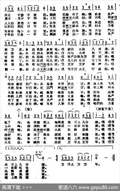新十二月 - 文谟、柴珏|柴珏
