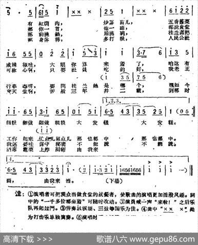 服务员（表演歌曲） - 刘中|先程