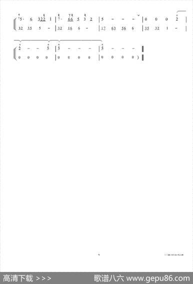 凝翠（曲笛）