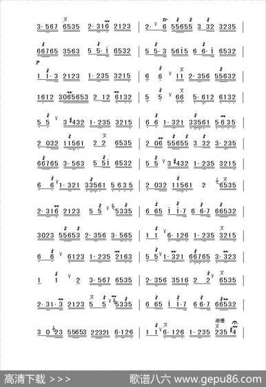 熏风曲（箫）|骆向东整理、制谱