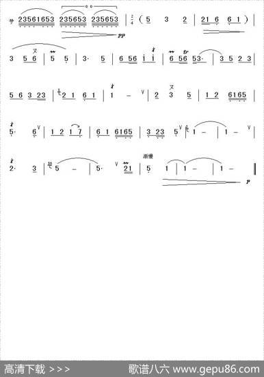 流水（箫）|骆向东整理、制谱