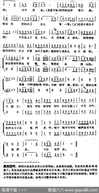 谁家的女婿都不差 - 集体|柳谦