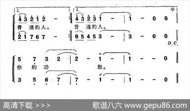 特殊的兵，普通的人 - 宋晓明|伍嘉冀