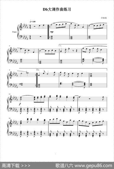 Db大调作曲练习