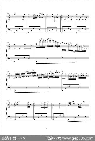 校歌变奏曲7