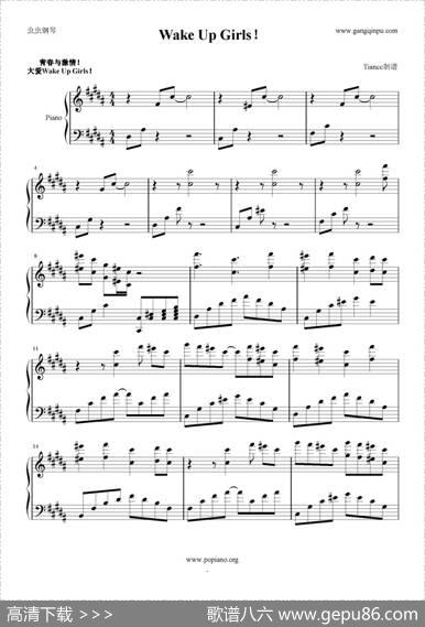 wakeup，girls！（日本偶像动画《wakeup，girls！》主题曲）|Tiancc制谱上传