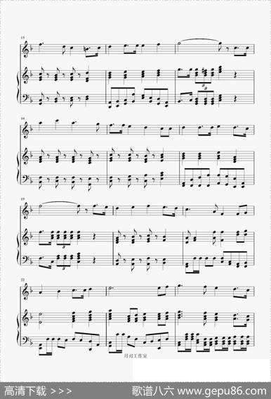 我和系旗进行曲（钢琴伴奏谱）|钛轰炸机