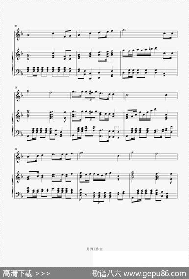 我和系旗进行曲（钢琴伴奏谱）|钛轰炸机