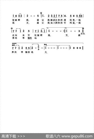 我爱黄河我爱长江（李荫保词陈立曲） - 李荫保|陈立