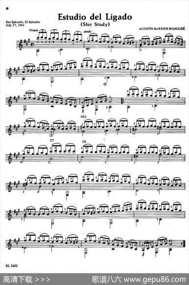 EstudiodelLigado（古典吉他）|奥古斯汀·巴里奥斯·曼戈雷（AgustinBarriosMangore）