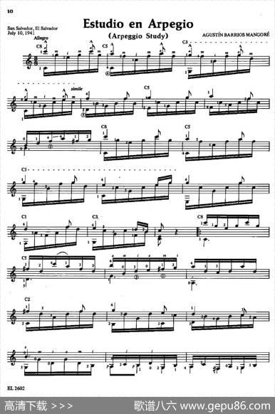 EstudioenArpegio（古典吉他）|奥古斯汀·巴里奥斯·曼戈雷（AgustinBarriosMangore）