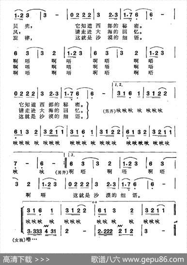 沙漠细语 - 何训友|何训田