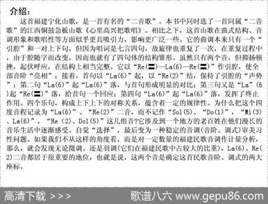 新打梭标两面光