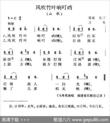 风吹竹叶响叮噹