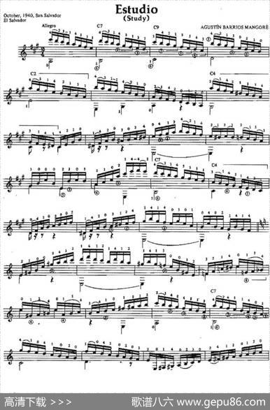 Estudio（古典吉他）|奥古斯汀·巴里奥斯·曼戈雷（AgustinBarriosMangore）