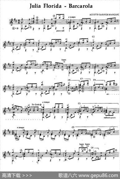 JuliaFlorida-Barcarola（古典吉他）|奥古斯汀·巴里奥斯·曼戈雷（AgustinBarriosMangore）