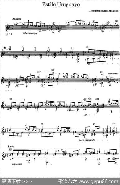 EstiloUruguayo（古典吉他）|奥古斯汀·巴里奥斯·曼戈雷（AgustinBarriosMangore）