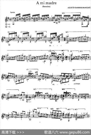 Amimadre（古典吉他）|奥古斯汀·巴里奥斯·曼戈雷（AgustinBarriosMangore）