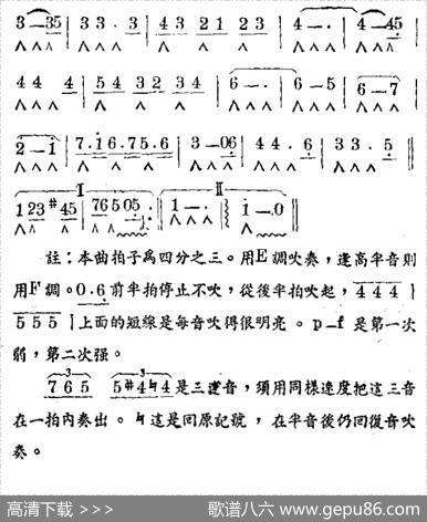 雷梦娜（Ramona）
