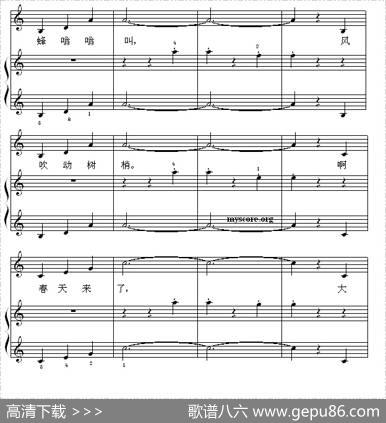 蓝色多瑙河圆舞曲（钢琴启蒙小曲·15）|[奥]施特劳斯曲、范书英编配
