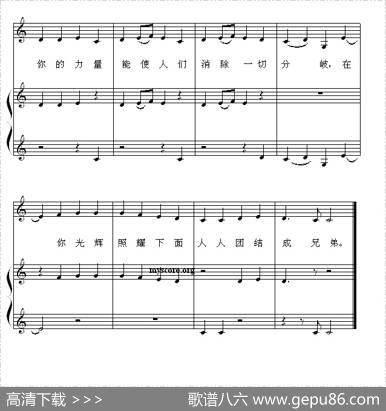 欢乐颂（钢琴启蒙小曲·30）|贝多芬曲、杨华编配