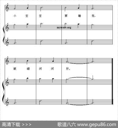 小宝宝要睡觉（钢琴启蒙小曲·32）|刘明将词曲、范书英编配