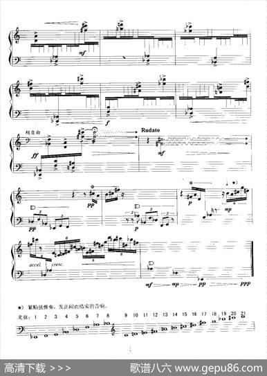 悠远的回应|杨青