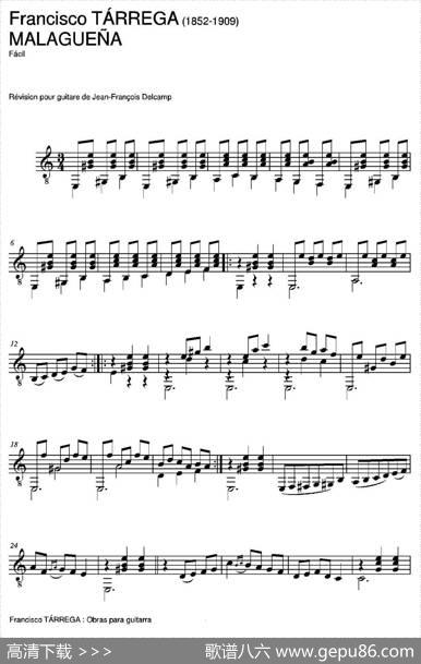 MALAGUENA(Facil)（古典吉他）|弗朗西斯科·泰雷加FranciscoTarrega(1852-1909)