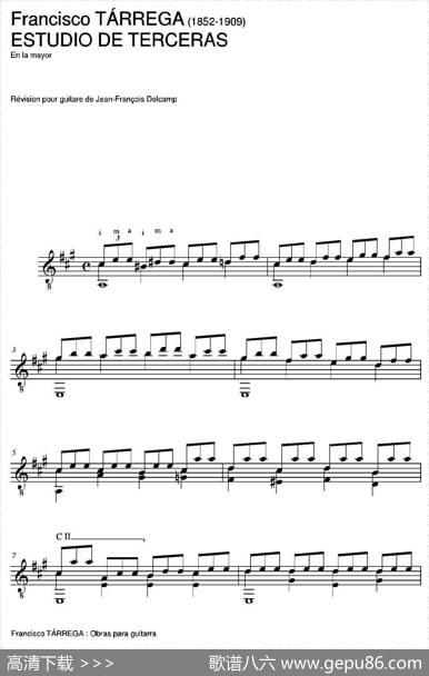 ESTUDIODETERCERAS(Enlamayor)（古典吉他）|弗朗西斯科·泰雷加FranciscoTarrega(1852-1909)